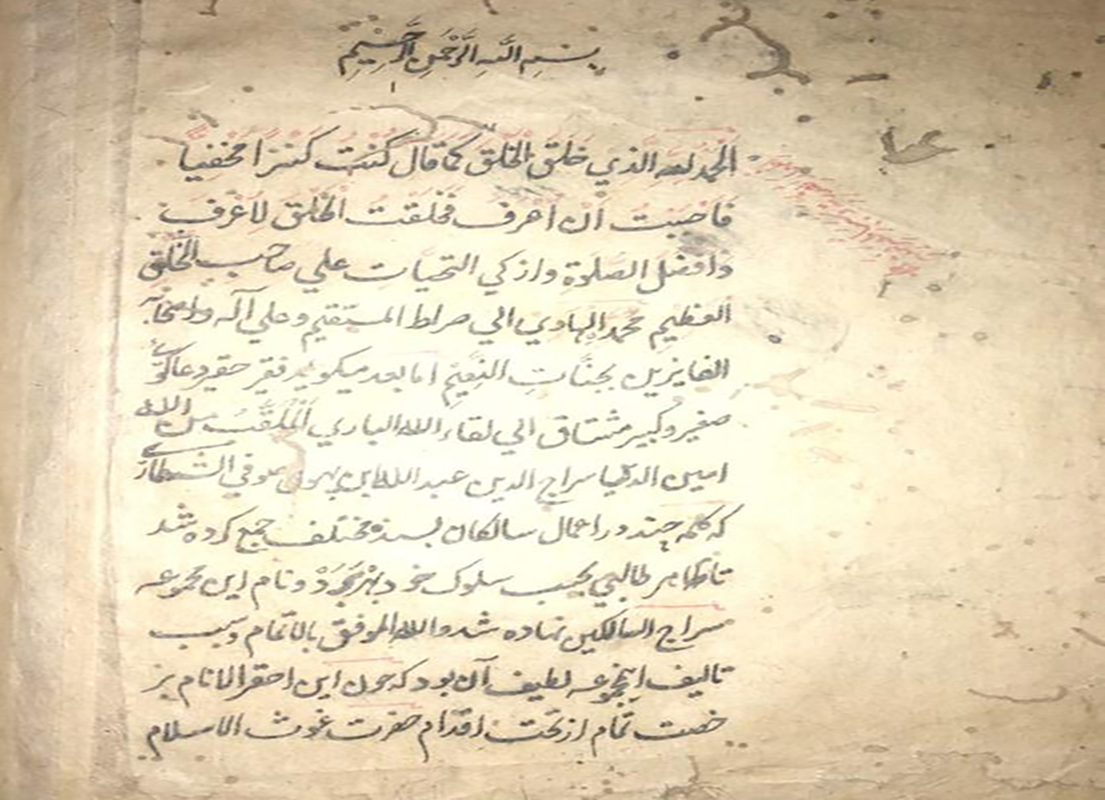 manuscript